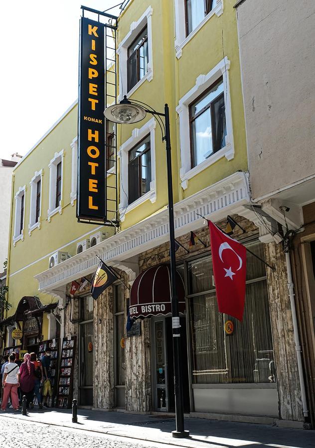 Kispet Konak Hotel Canakkale Exterior photo